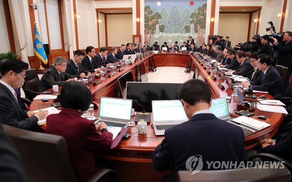 국무회의 주재하는 문 대통령