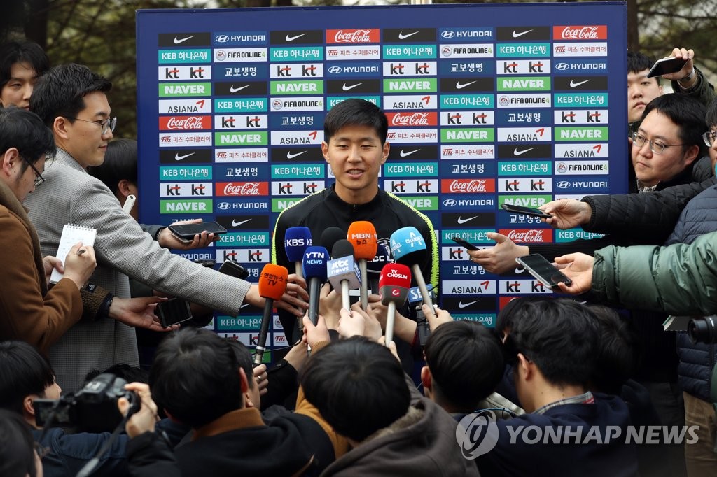 Football prospect Lee Kang-in Football prospect Lee Kang-in