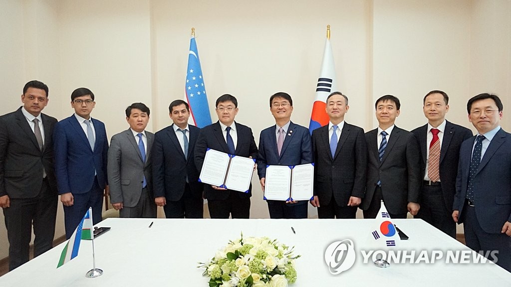 Korea, Uzbekistan sign MOU on e-government Korea, Uzbekistan sign MOU on e-government