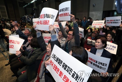 환호하는 포항 시민들