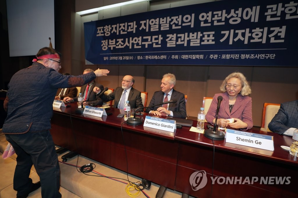 '감사합니다'