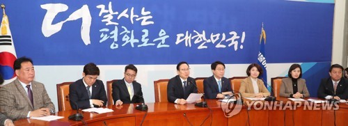 정책조정회의 주재하는 홍영표