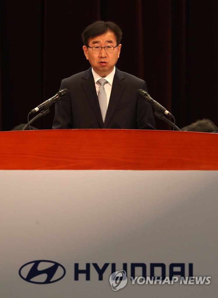Hyundai Motor's general shareholders meeting Hyundai Motor's general shareholders meeting
