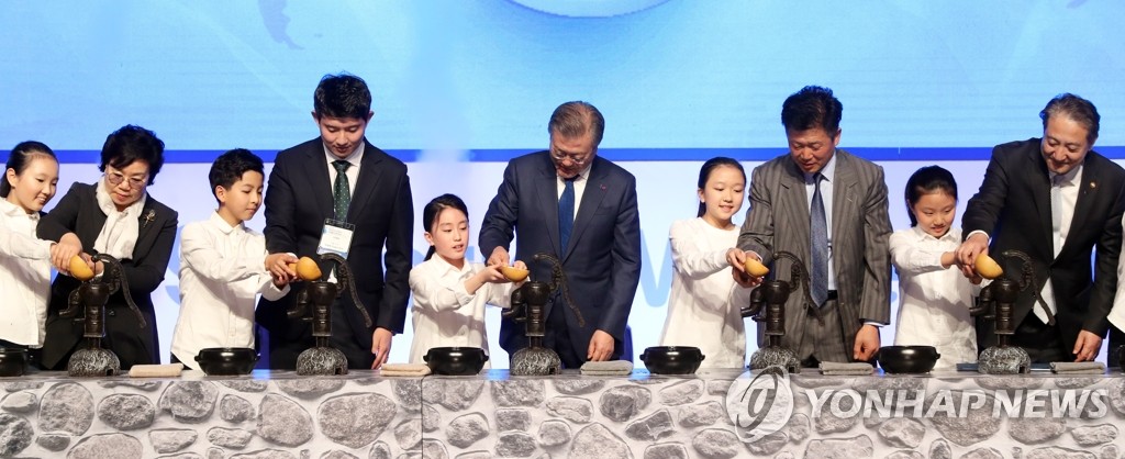 Moon attends event to mark World Water Day Moon attends event to mark World Water Day