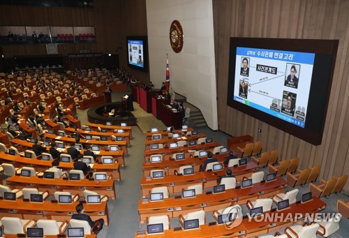 국회에 나온 '김학의 수사은폐 연결고리'