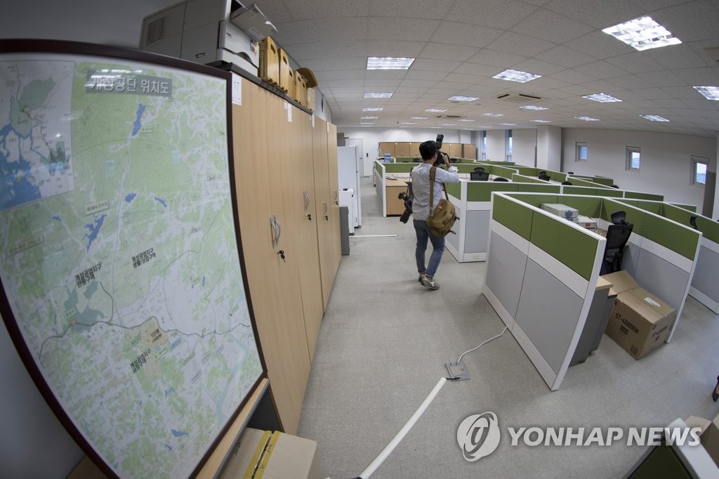 북한, 개성 연락사무소서 철수