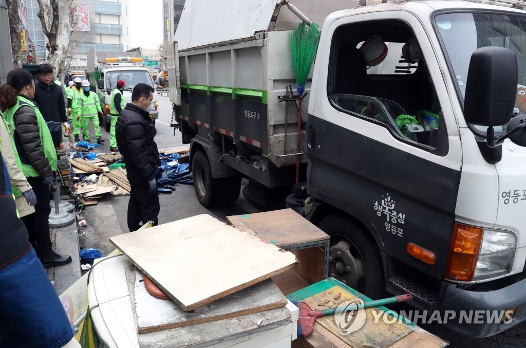 영등포역앞 노점 철거