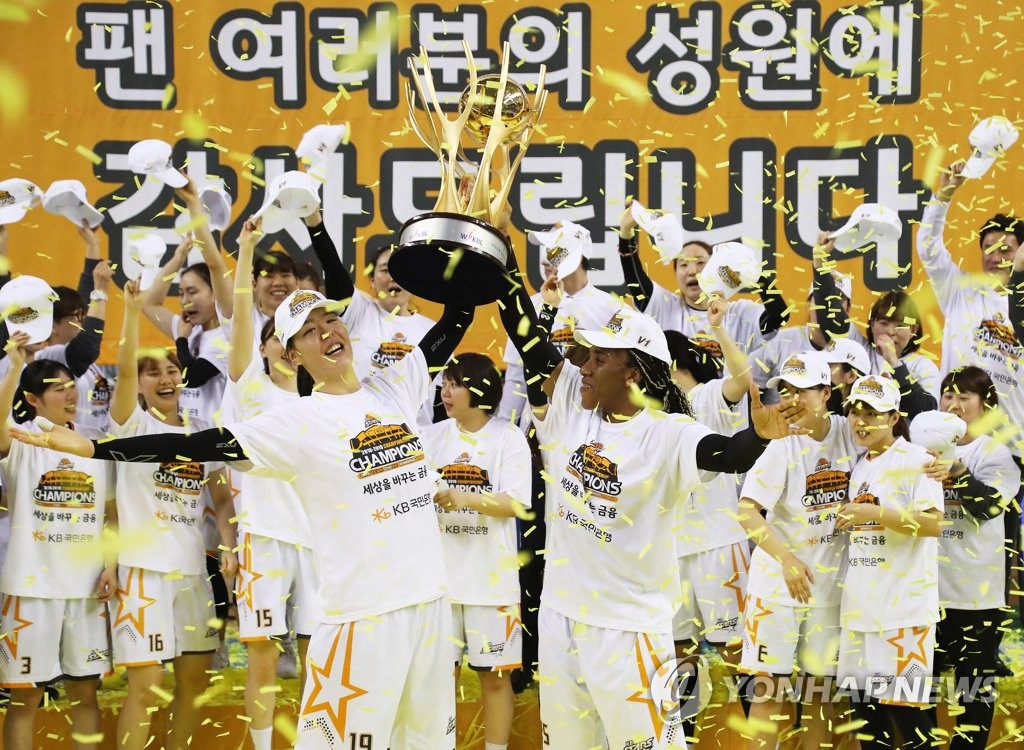KB 스타즈, 창단 첫 통합 우승