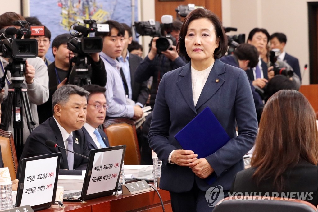 박영선 후보자 '자료제출 거부' 비판하는 한국당 의원들