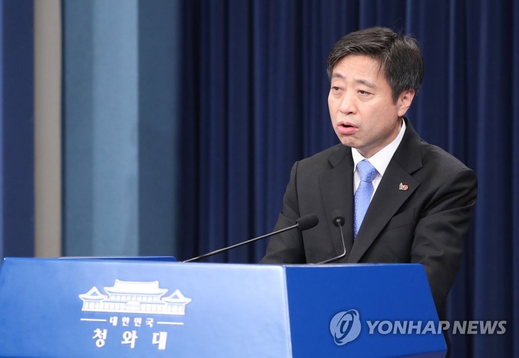 한-아세안 특별정상회의, 11월 부산에서 개최