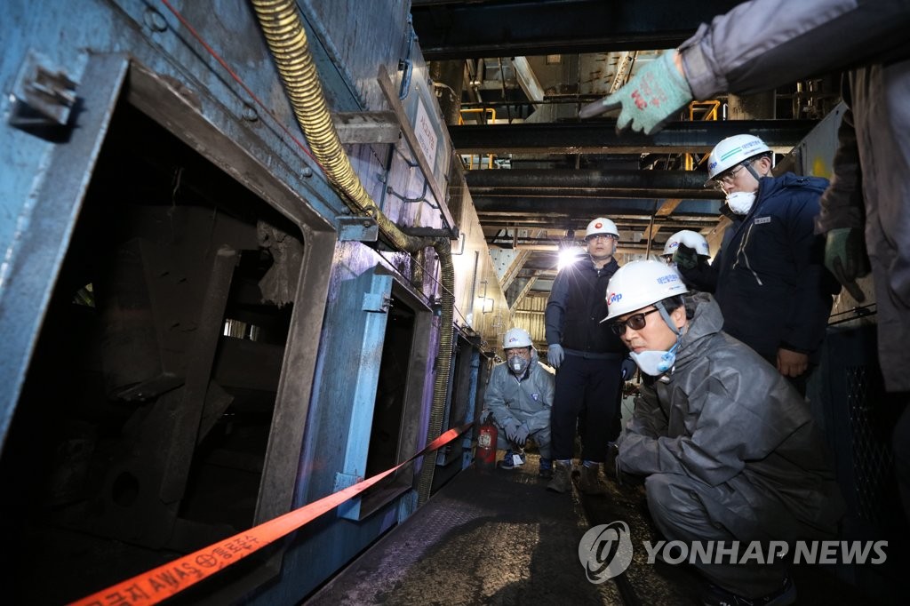 태안화력 점검하는 특별노동안전조사위원들