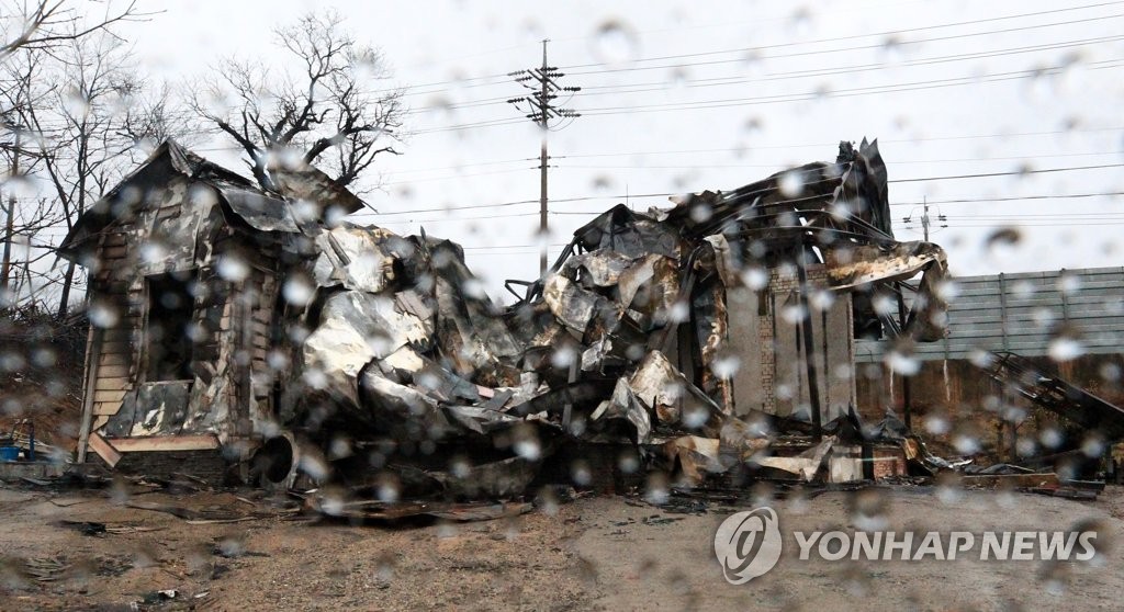 비 내리는 산불피해 지역