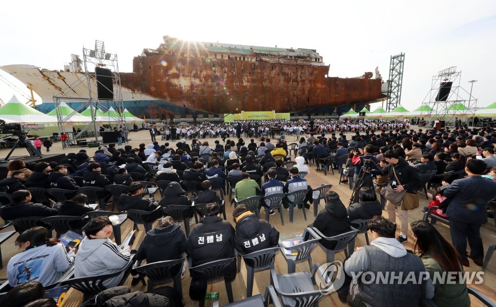 세월호 앞에서 열린 추모음악회