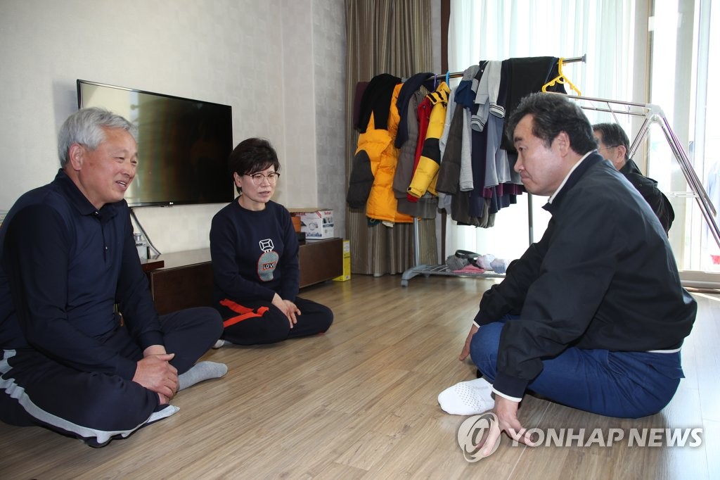 이재민 위로하는 이낙연 총리