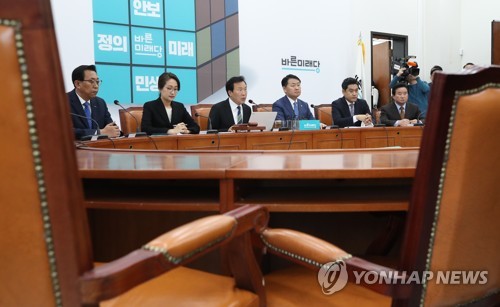 빈자리 많은 바른미래당 최고위원회의