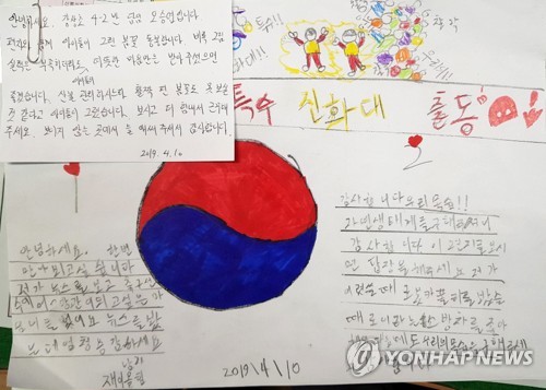 "산불 끄느라 봄꽃 못 보셨죠?" 초등학생이 보낸 편지