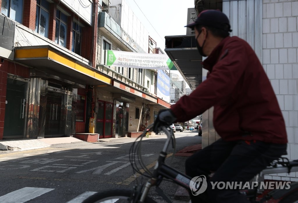 2019년 철거 앞둔 대구 '자갈마당'