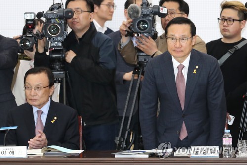 예산정책협의회에서 인사하는 홍영표