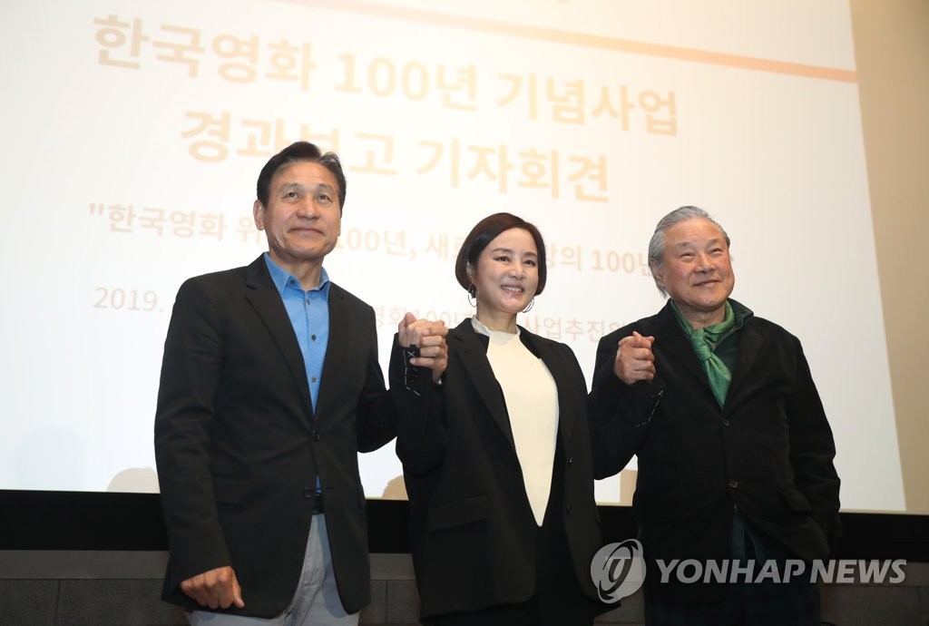 '한국영화 100년' 파이팅!
