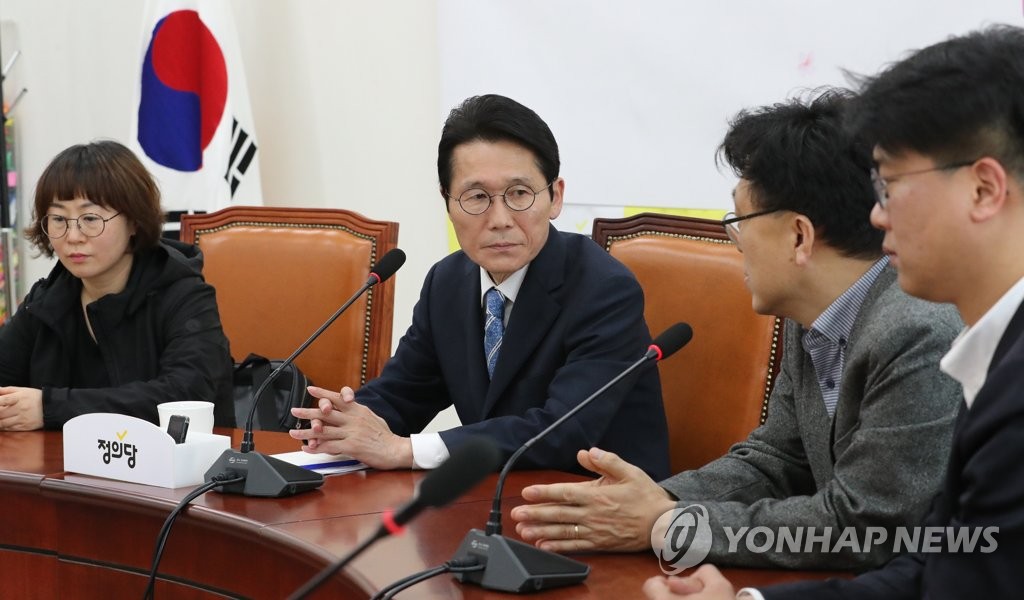 윤소하 원내대표, 정치개혁공동행동과 간담회