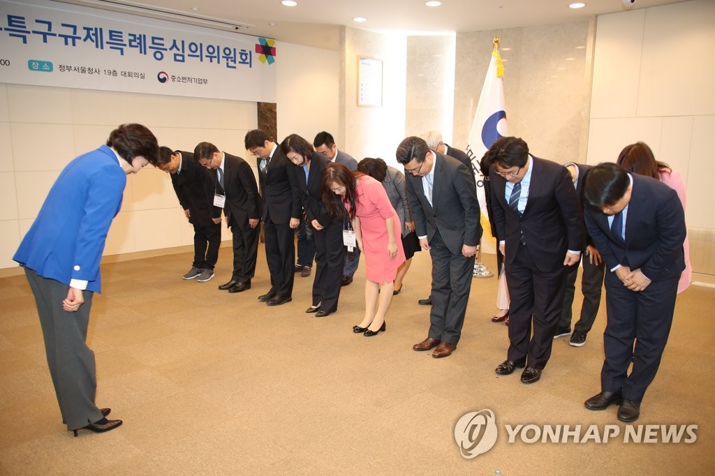 규제자유특구심의위원들과 인사하는 박영선 장관