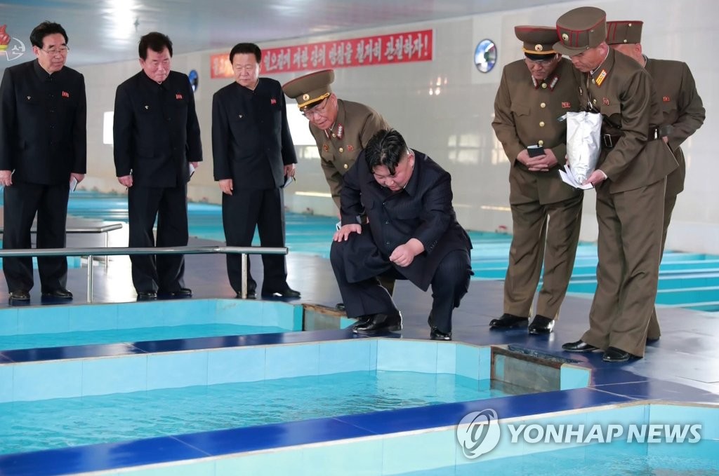NK leader inspects fish farm NK leader inspects fish farm