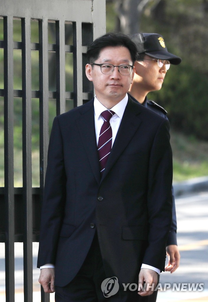 김경수, 법정구속 77일 만에 석방
