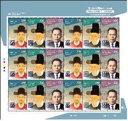 우정사업본부 '한국의 과학' 우표 3종 발행