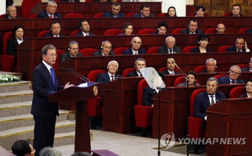 우즈베키스탄 의회에서 연설하는 문 대통령