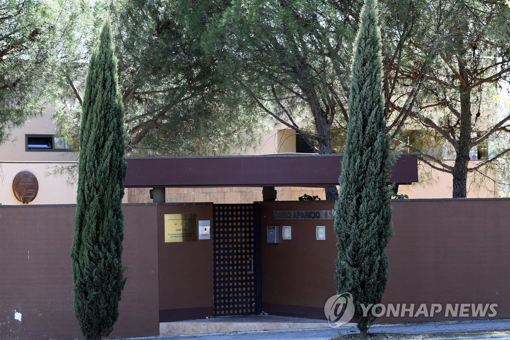 스페인 마드리드의 북한 대사관