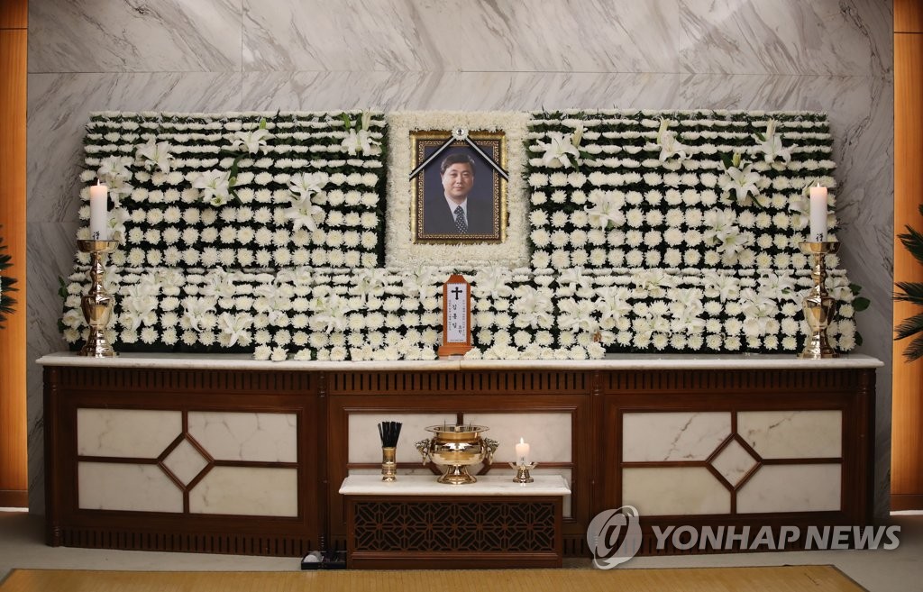 Funeral of ex-lawmaker Kim Hong-il Funeral of ex-lawmaker Kim Hong-il
