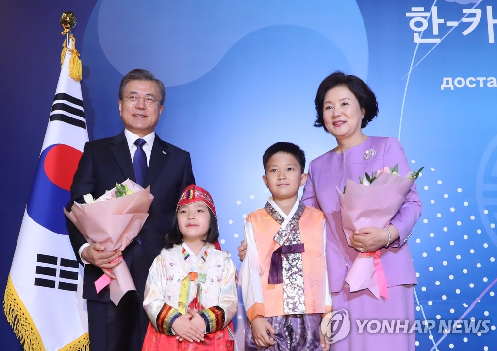 기념 촬영하는 문 대통령 내외