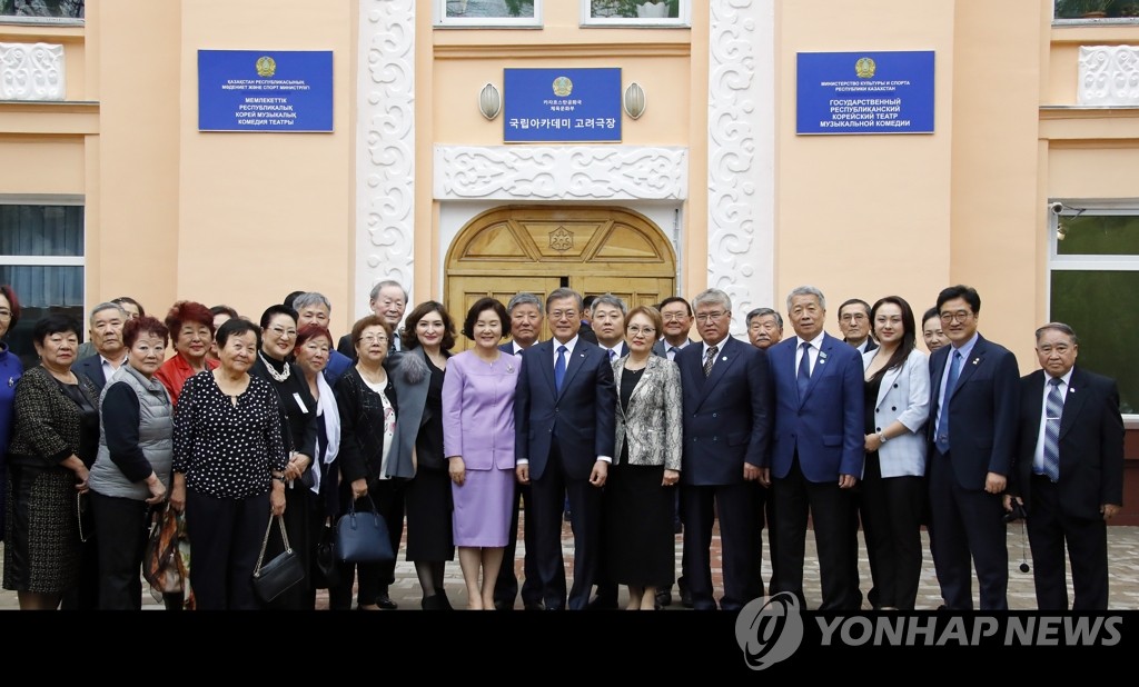 문 대통령, '고려극장' 한글 현판 앞에서 기념촬영