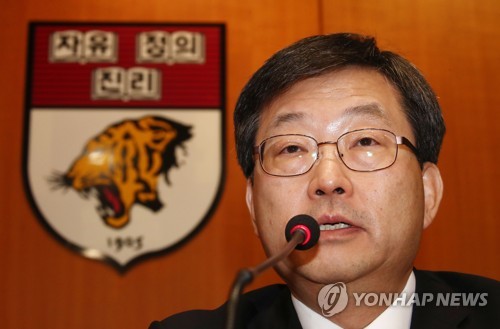 정진택 고려대 총장