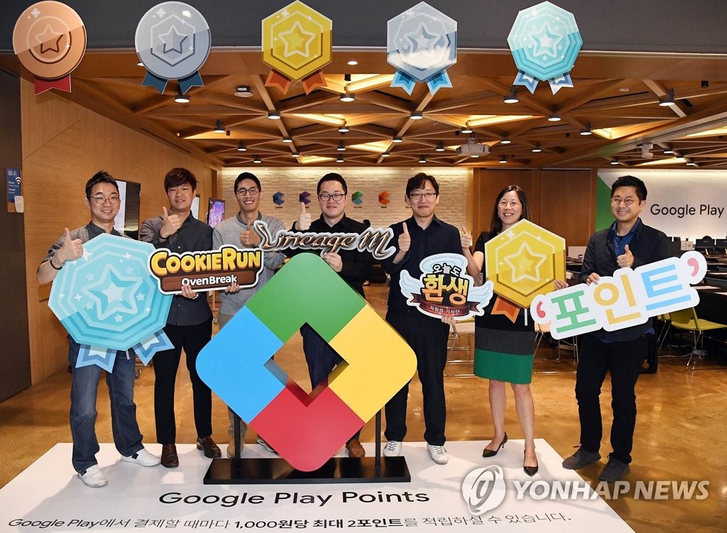 Google Play Points launched in Korea Google Play Points launched in Korea