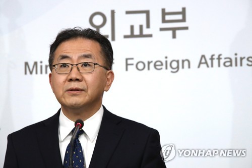 브리핑 하는 외교부 대변인