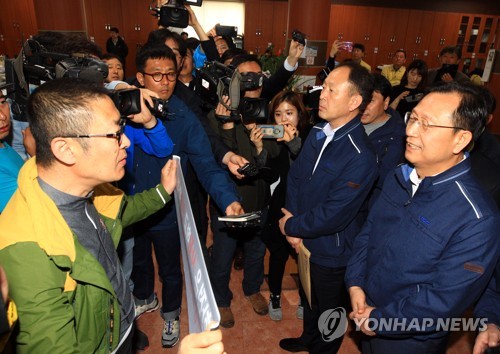산불 책임지고 보상하라