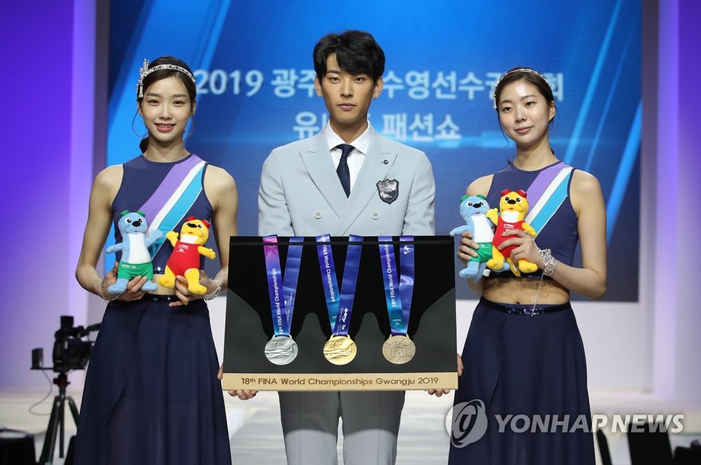 광주세계수영대회 공식 유니폼·시상 메달 공개