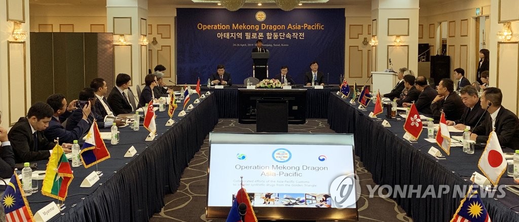 Asia-Pacific anti-drug meeting Asia-Pacific anti-drug meeting
