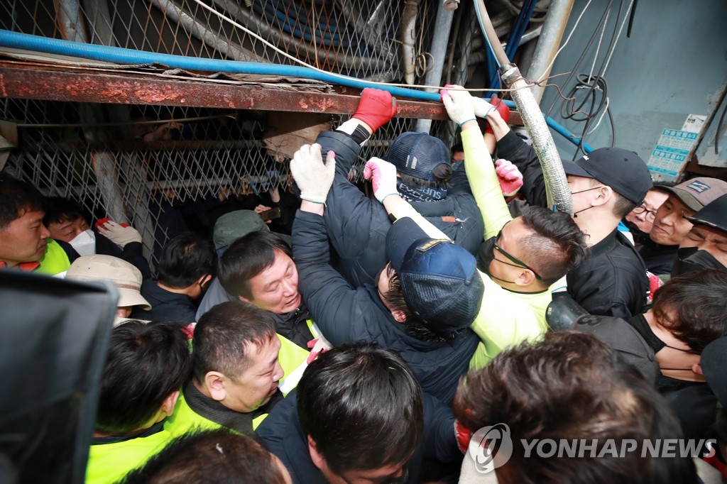 구 노량진수산시장 명도집행 충돌