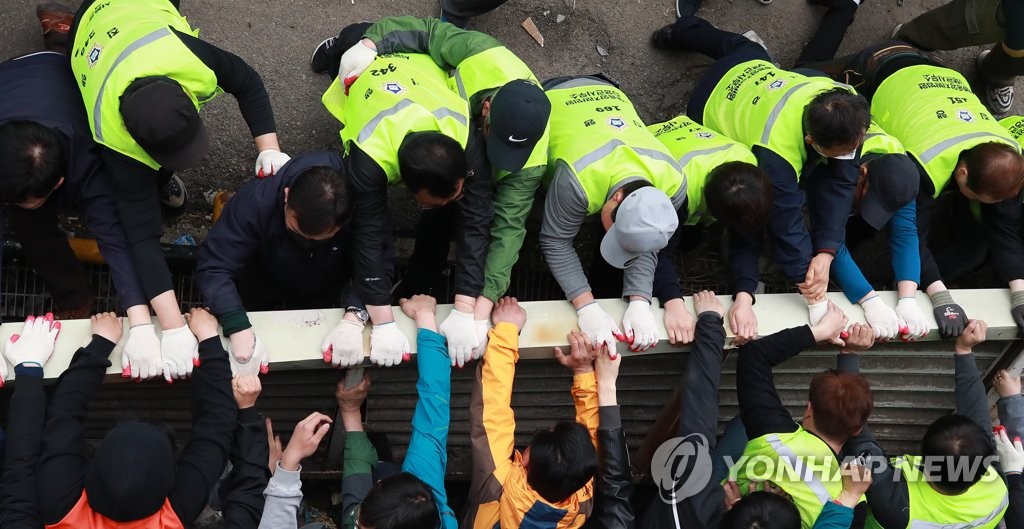 담을 맞잡고