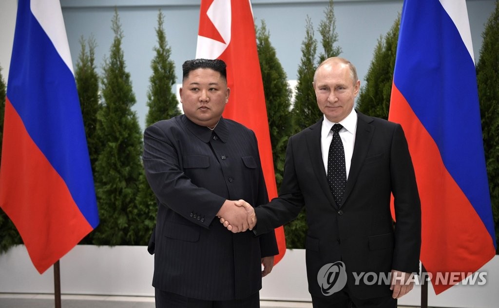 Cumbre Corea del Norte-Rusia Cumbre Corea del Norte-Rusia