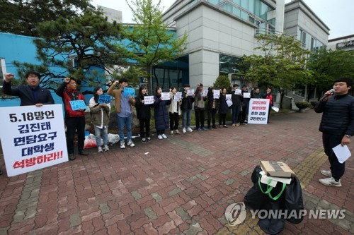 "연행된 대학생 즉각 석방하라"