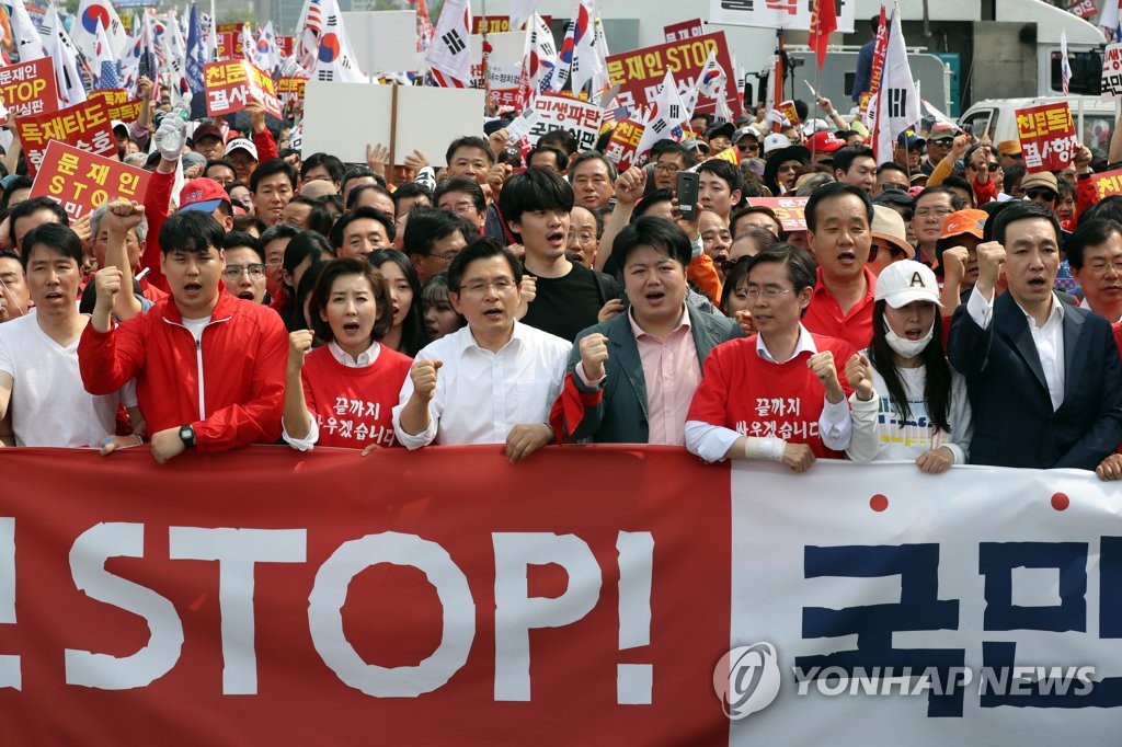 행진하는 자유한국당