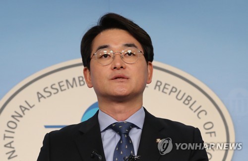 더불어민주당 박용진 의원