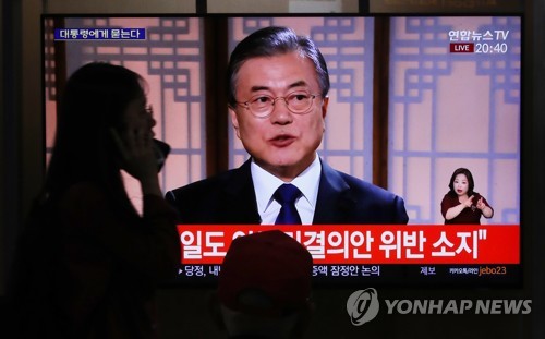 문재인 대통령 특집 대담 지켜보는 시민들