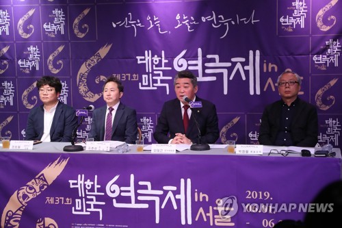 개막 앞둔 '대한민국 연극제 in 서울'