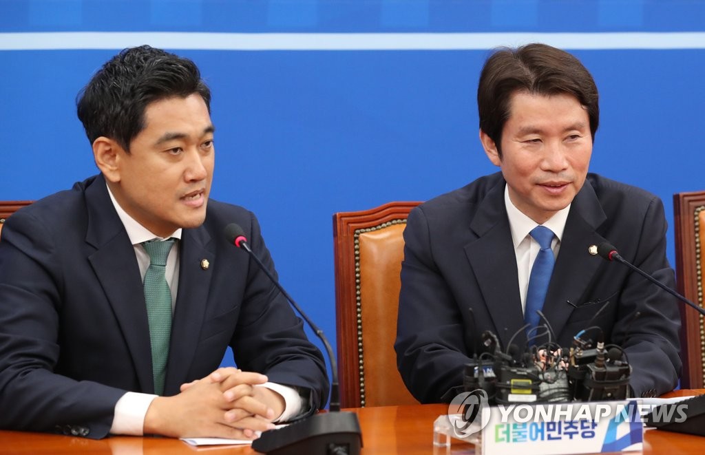 국회에서 환담하는 이인영-오신환
