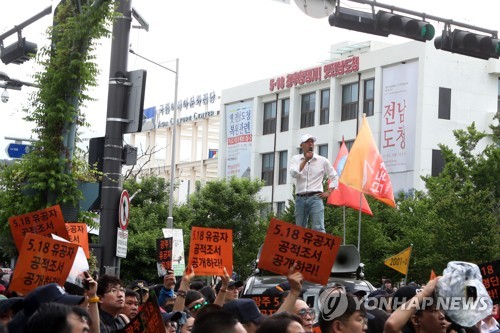 보수 표방단체, 5·18 39주년에 역사현장서 행진