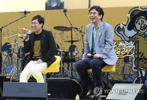 토크 콘서트 하는 유시민-양정철